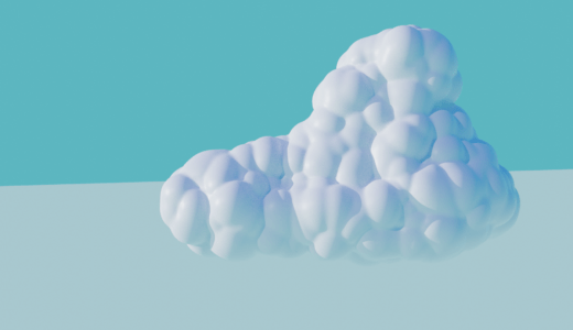 【Blender2.8】青空と雲の作り方/リアルな雲編 Part2 メタボール/アベンドなど