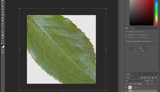 【Blender2.8】葉っぱのモデリング Part2 UV展開など
