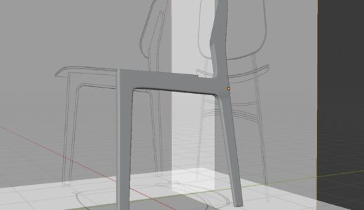 【Blender2.8】椅子のモデリング Part3/9