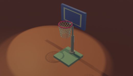 【Blender2.8】バスケットゴールを作る