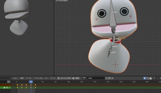 【Blender2.9】ボーンを入れたモデルにアニメーションをつけてみる