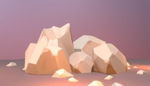【blender2.9】岩を作る